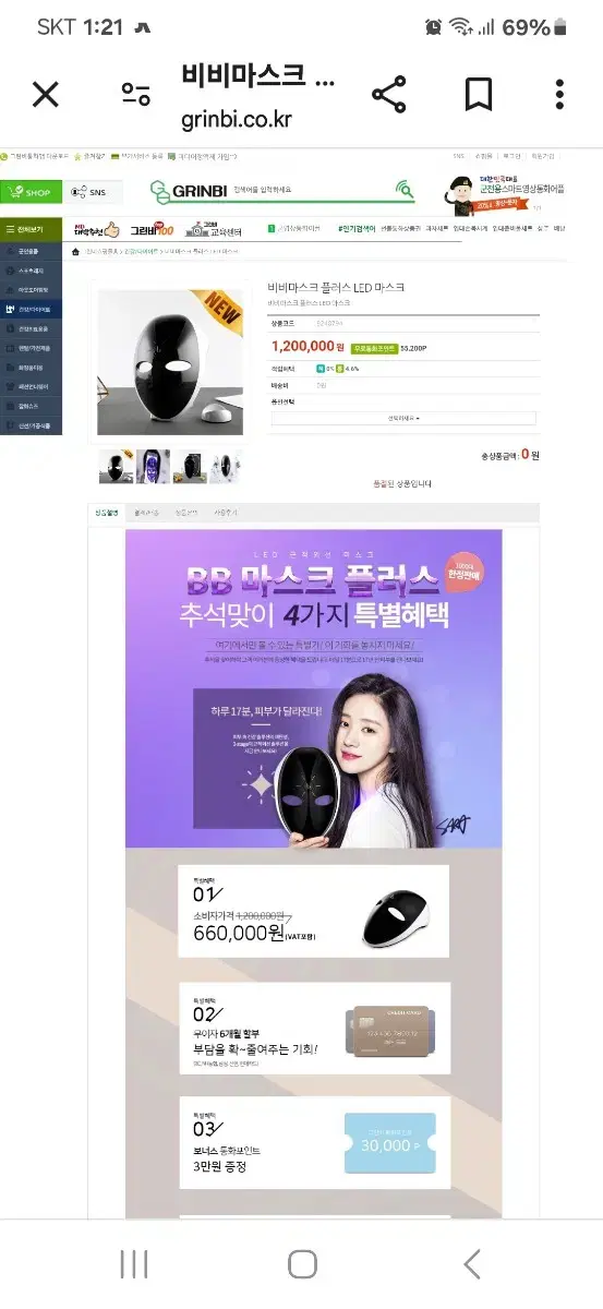 thumbnail-11